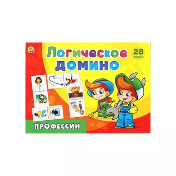 Логическое Домино «Профессии»