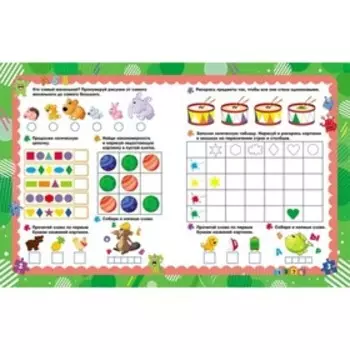 Логическое мышление: сборник игровых заданий, развивающих упражнений