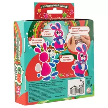 Лёгкий пластилин. Набор «Лепи легко» «Заяц»