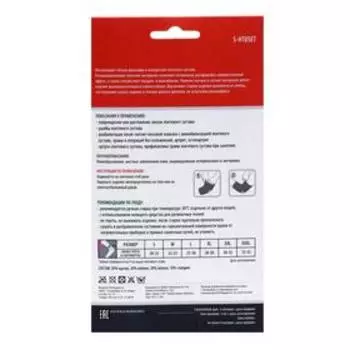 Локтевой фиксатор S-HT05ET, лёгкая фиксация, размер XL, цвет бежевый