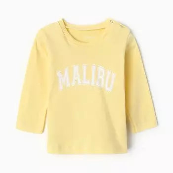 Лонгслив детский, цвет желтый, рост 80 см