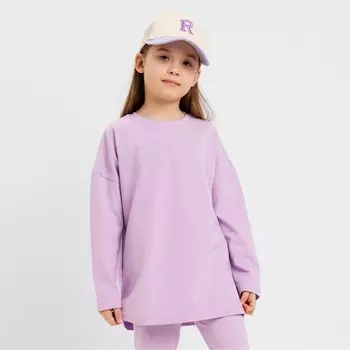 Лонгслив детский MINAKU цвет лавандовый, рост 128 см