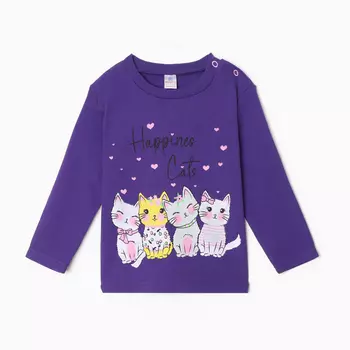 Лонгслив для девочки, цвет фиолетовый, рост 86 см