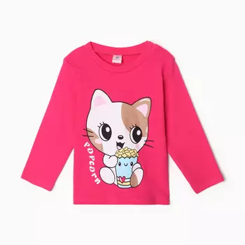 Лонгслив для девочки, цвет фуксия, рост 104 см