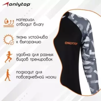 Лонгслив ONLYTOP, р. 50