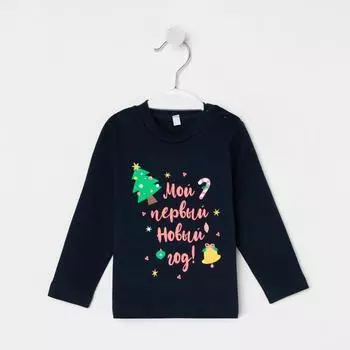 Лонгслив «Первый новый год», цвет синий, рост 62 см
