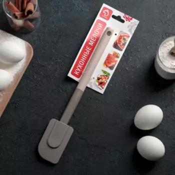 Лопатка Доляна «Стоун», 28.85 см, серая