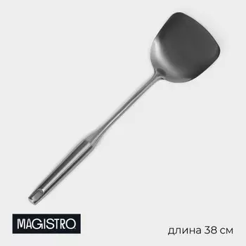 Лопатка из нержавеющей стали Magistro, 3810 см, Luxe, серебристая