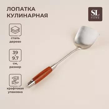 Лопатка SL Home «Рустик», 3910 см, серебристая