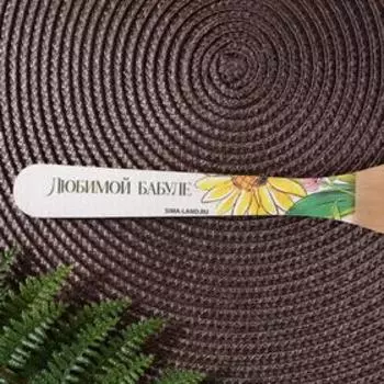 Лопатка кухонная «Любимой бабуле» 27 см