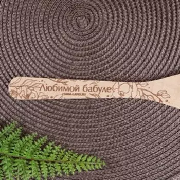 Лопатка кухонная «Любимой бабушке» 27 см