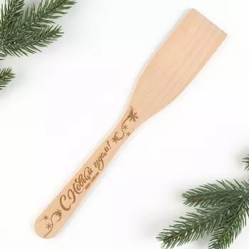 Лопатка кухонная «С Новым Годом»