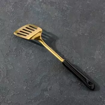 Лопатка из нержавеющей стали с отверстиями Base, длина 36,5 см, цвет ручки чёрный, цвет металла золотой