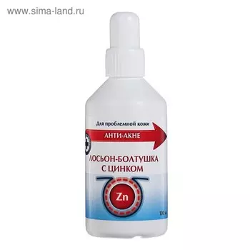 Лосьон-болтушка с цинком, 100 мл