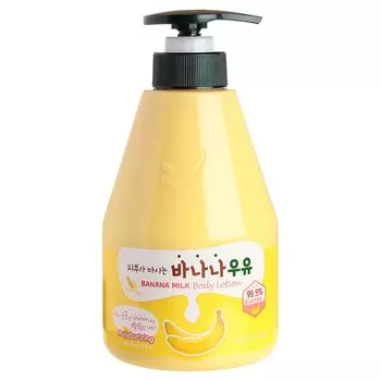 Лосьон для тела банановый Kwailnara Banana Milk Body Lotion 560гр