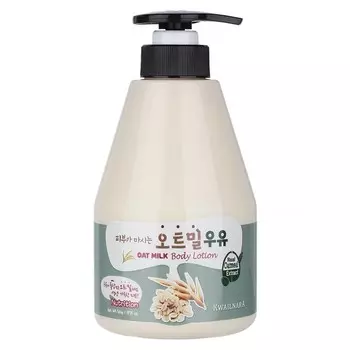 Лосьон для тела с экстрактом овсяного молока Kwailnara Oat Mik Body Lotion