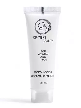 Лосьон для тела, туба 30 мл