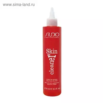 Лосьон для удаления краски с кожи Kapous Skin Cleaner, 250 мл