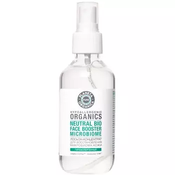 Лосьон-концентрат Planeta Organica Pure Hypoallergenic Organics Neutral Bio, для восстановления микробиома кожи, гипоаллергенный, 150 мл