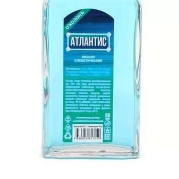 Лосьон одеколон после бритья "Атлантис", 86 мл