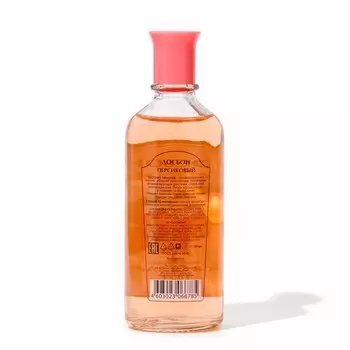 Лосьон "Персиковый", 100 мл