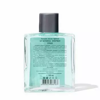 Лосьон после бритья "Мужчина энержи green", 100 мл