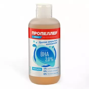 Лосьон Пропеллер для кожи склонной к акне ВНА 2,0%, 210 мл