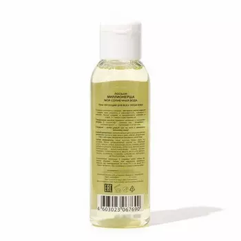 Лосьон тонизирующий "Миллионерша.Моя солнечная вода" для всех типов кожи, 100 мл