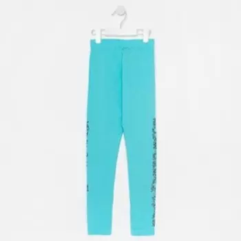 Лосины для девочки, цвет бирюзовый, рост 104