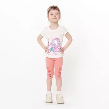 Лосины для девочки, цвет лососевый, рост 92 см