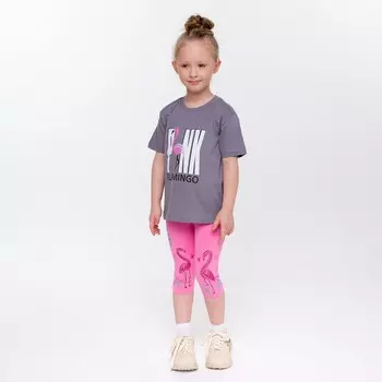 Лосины для девочки, цвет розовый, рост 98 см