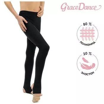 Лосины для гимнастики и танцев Grace Dance, р. 30, цвет чёрный