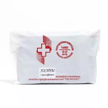 Лосины лечебно-профилактические, с термоэффектом,80 den, 1 класс, черный, размер 4