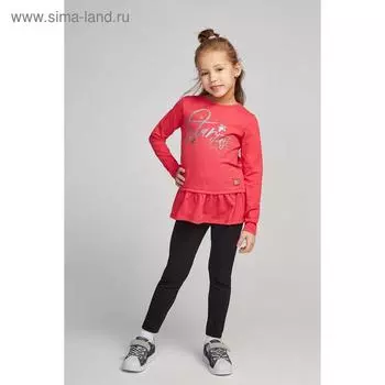 Лосины, рост 164, цвет чёрный