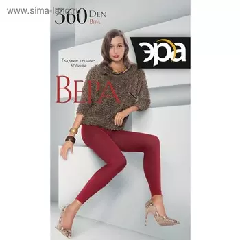 Лосины женские ЭРА Вера 360, чёрная, размер 3