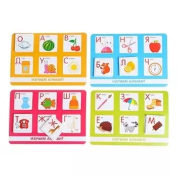 Лото «Алфавит», в пакете