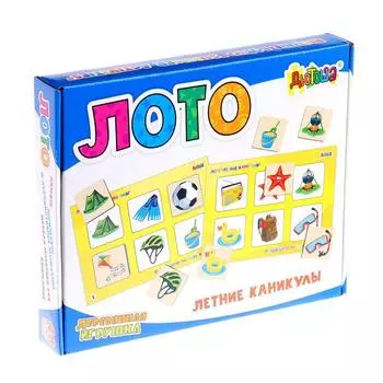Лото большое «На каникулах» (48 деревянных фишек + 8 карточек + мешочек)