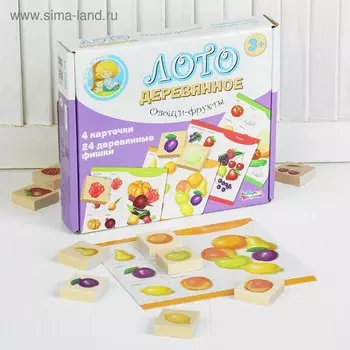 Лото деревянное «Овощи и фрукты»
