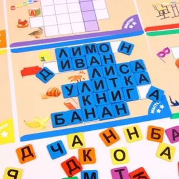 Лото «Играй и читай»