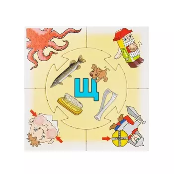 Лото логопедическое «Говори правильно Щ»