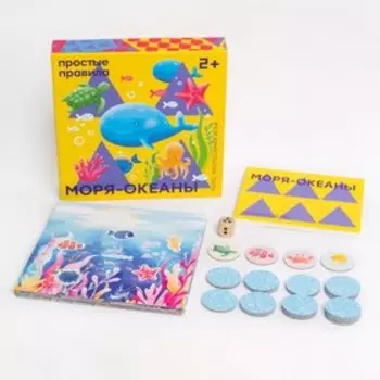 Лото «Моря-океаны»