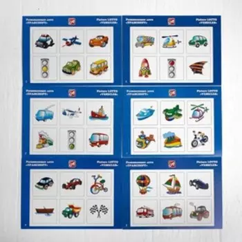 Лото «Транспорт»