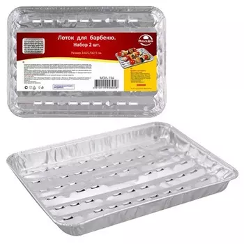 Лоток для барбекю Мультидом, фольга, размер 34х22.5х2.5 см, 2 шт