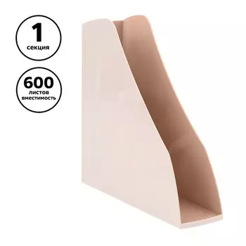 Лоток для бумаг вертикальный СТАММ "Вектор", розовый, ширина 80мм