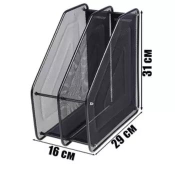 Лоток вертикальный для бумаг, 2 отделения, металлическая сетка, черный