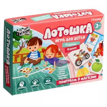 Лотошка «Поиграем в магазин»