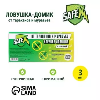 Ловушка-домик клеевая с приманкой, от тараканов и муравьев SAFEX, 3 шт.