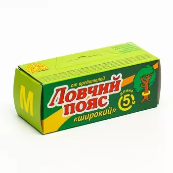 Ловушка от садовых вредителей «Ловчий пояс M», 5 м