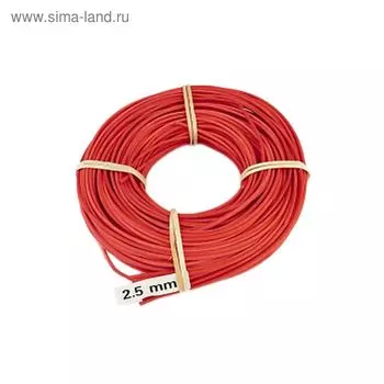 Лоза в кольцах, ярко-красная 2,5 мм, 100 г