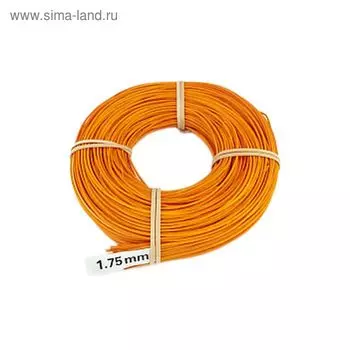 Лоза в кольцах, ярко-оранжевая 1,75 мм, 100 г